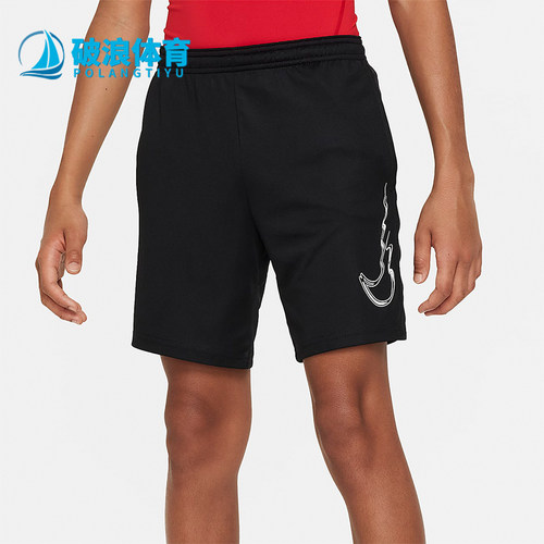 Nike/耐克正品大童运动短裤