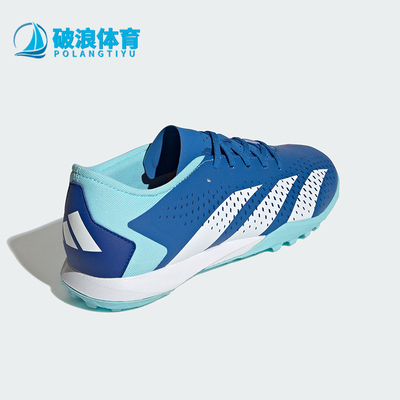 Adidas/阿迪达斯男女运动足球鞋