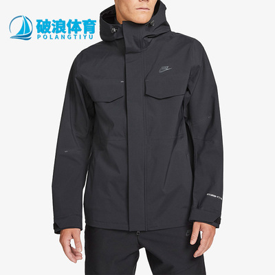 耐克正品男子运动夹克外套