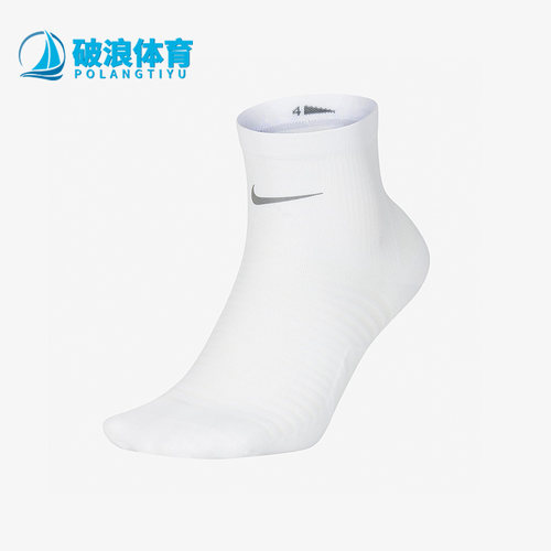 耐克男女时尚跑步训练袜一双装