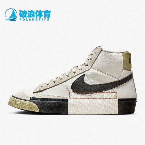 Nike/耐克正品Blazer Mid Pro Club男子休闲板鞋FB8891-002