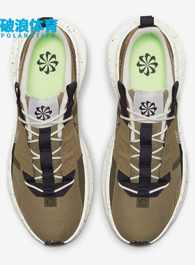 Nike/耐克夏季CRATER IMPACT男子运动缓震跑步鞋DB2477-301