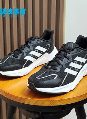 Adidas/阿迪达斯正品新款X9000L2 M男子运动跑步鞋S23651