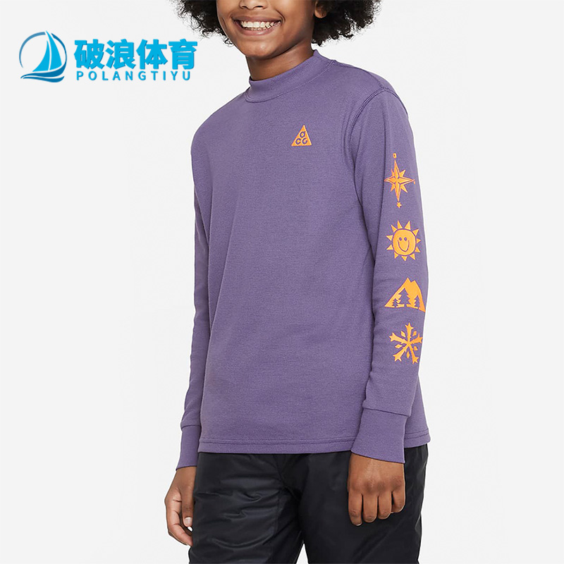 Nike/耐克正品 ACG Dri-FIT 大童运动圆领透气长袖上衣DR6150-553 童装/婴儿装/亲子装 T恤 原图主图