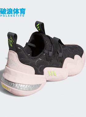 Adidas/阿迪达斯正品特雷杨1代男子实战运动缓震篮球鞋GY3416