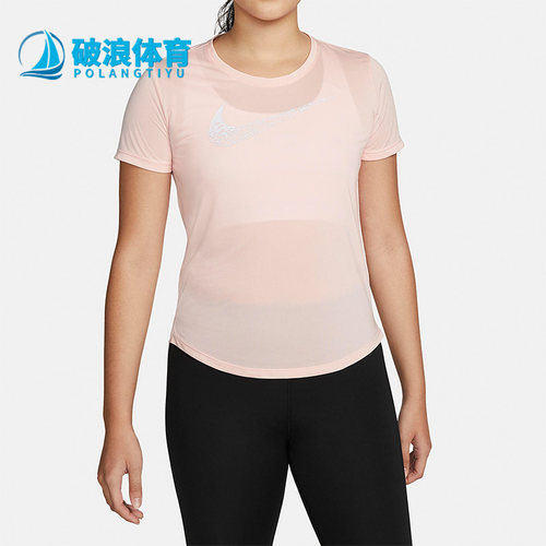 Nike/耐克正品女子运动短袖
