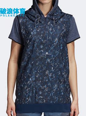 Adidas/阿迪达斯正品新款女子SMC运动休闲透气无袖连帽卫衣CG2044