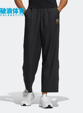 Adidas/阿迪达斯正品三叶草女子秋美式复古风舒适运动长裤 IC6586