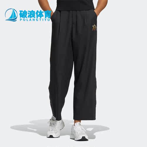 阿迪达斯女子运动长裤