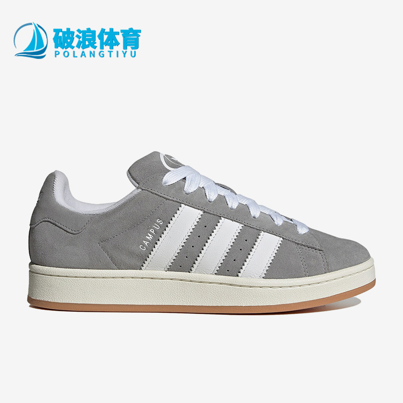 阿迪达斯三叶草男女运动板鞋