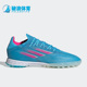 阿迪达斯正品 SPEEDFLOW.1 Adidas 男女碎钉运动足球鞋 GW7472