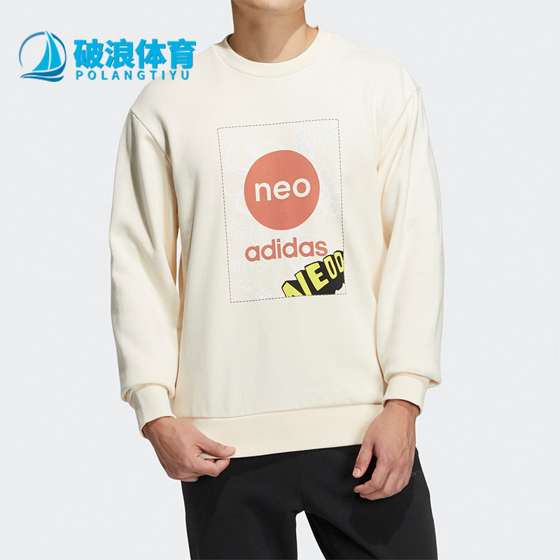 Adidas/阿迪达斯正品Neo 春季新款男女圆领套头衫卫衣 HM7432
