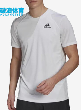 Adidas/阿迪达斯正品夏季新款男子舒适圆领休闲透气短袖 GL5401