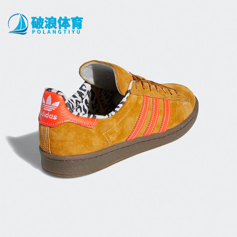 Adidas/阿迪达斯正品CAMPUS 80 X LARGE联名男女轻便板鞋 GW3248