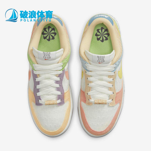 耐克女子彩虹糖运动板鞋