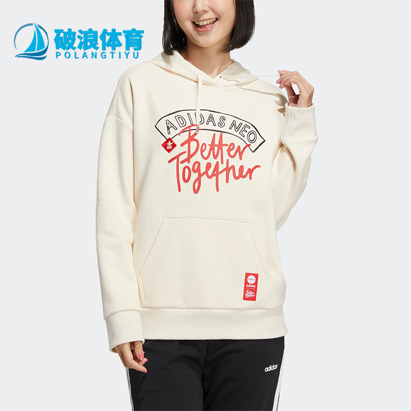阿迪达斯春季时尚女子连帽卫衣