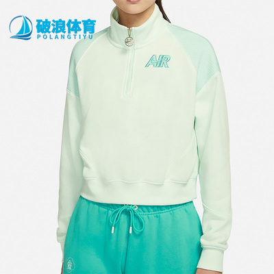 耐克女宽松针织运动卫衣半拉链