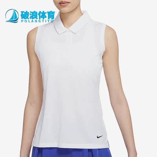 Nike/耐克正品 DRI-FIT女子舒适无袖高尔夫翻领POLO衫 DH2313-100