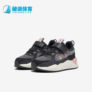 Puma/彪马正品2024新款小童时尚透气耐磨运动休闲鞋392554-02