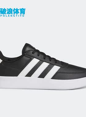 Adidas/阿迪达斯正品新款Breaknet 2.0男女网球休闲板鞋HP9425