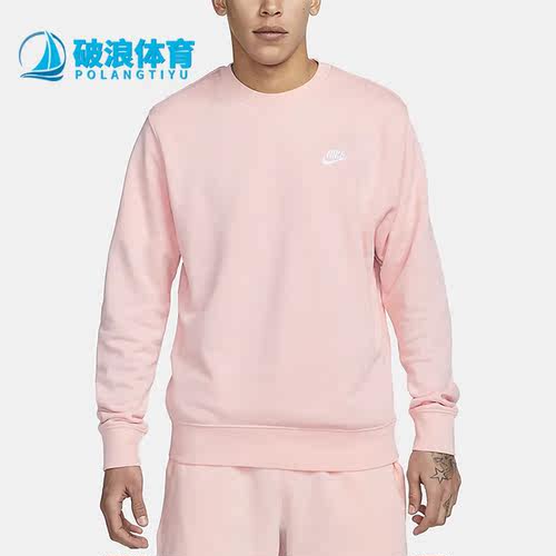 耐克正品男子运动卫衣