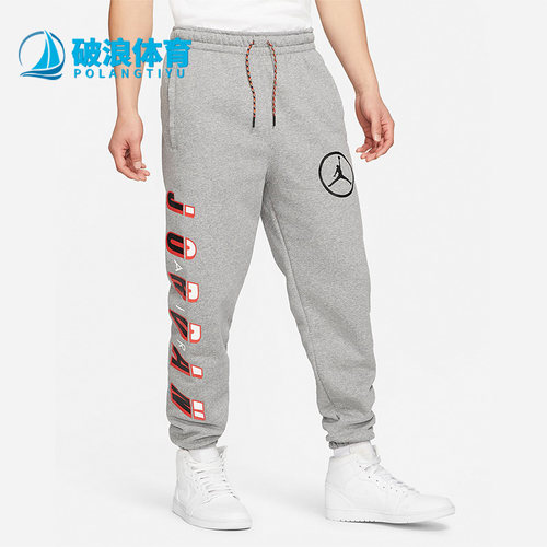 耐克乔丹男子加绒运动长裤