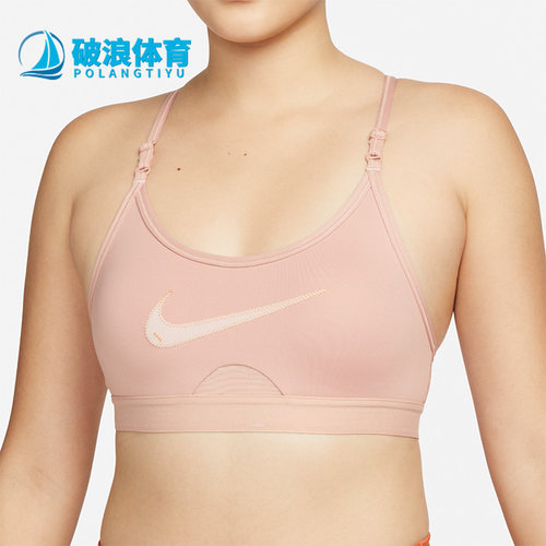 Nike/耐克正品新款女子瑜伽健身运动休闲内衣DM0575-609