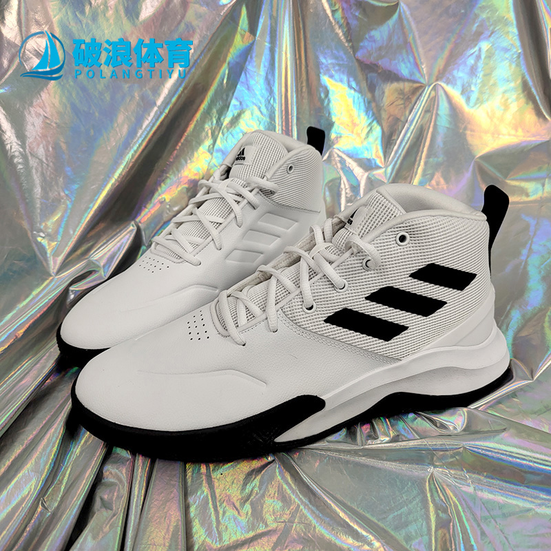 Adidas/阿迪达斯男子篮球鞋耐磨