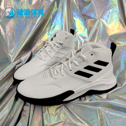 Adidas/阿迪达斯男子篮球鞋耐磨