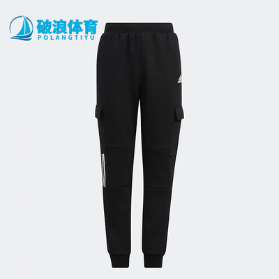 Adidas/阿迪达斯正品秋冬新款大童运动透气束脚长裤 HM9615
