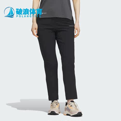 阿迪达斯女梭织防晒+运动长裤