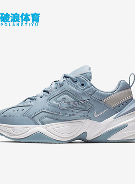 Nike/耐克正品M2K Tekno女子耐磨低帮透气运动休闲鞋AO3108-400