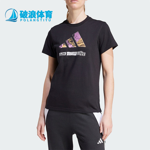 阿迪达斯女士圆领休闲短袖