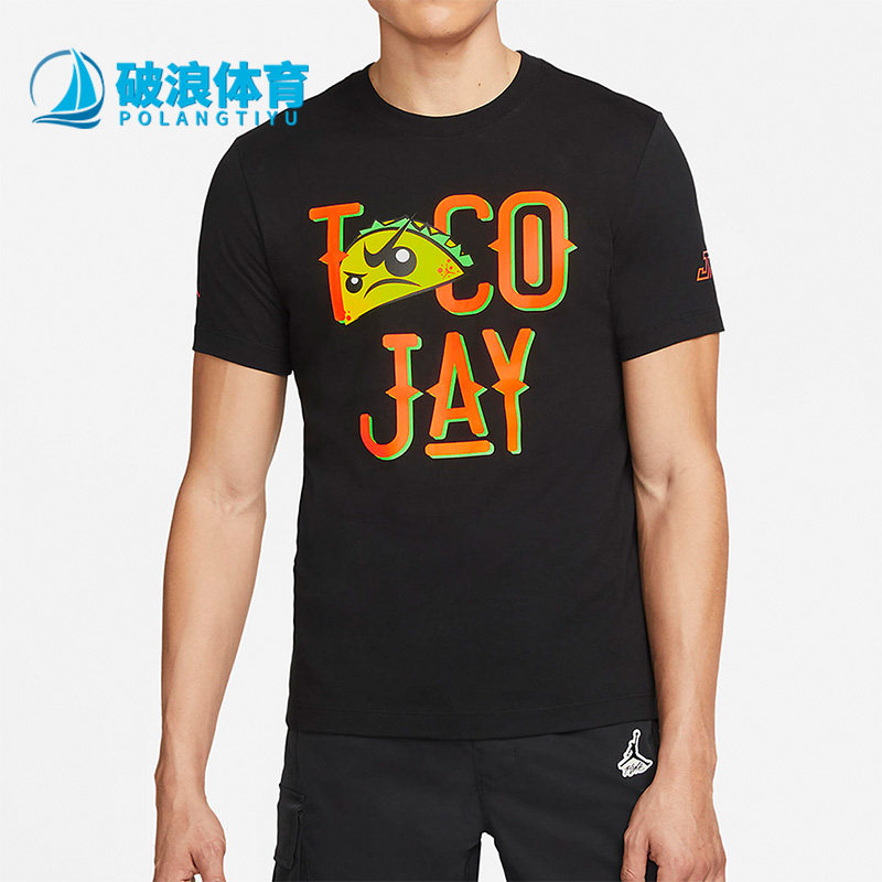 Nike/耐克正品男子运动短袖图片