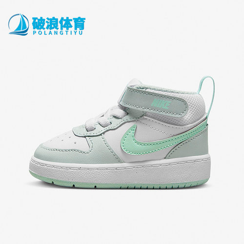 耐克CourtBorough2儿童运动鞋