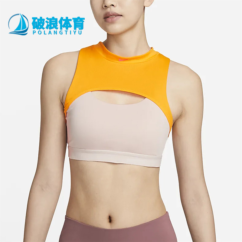 耐克女子新款运动健身透气内衣