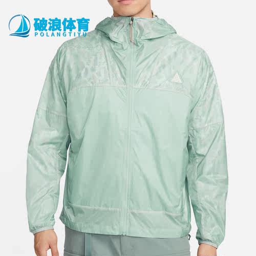 Nike/耐克正品春秋新款男子运动休闲透气宽松连帽外套 DB0979-014