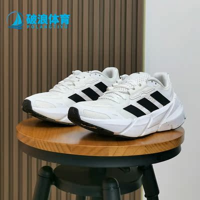 Adidas/阿迪达斯正品跑步鞋女