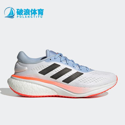 Adidas/阿迪达斯男女跑步鞋