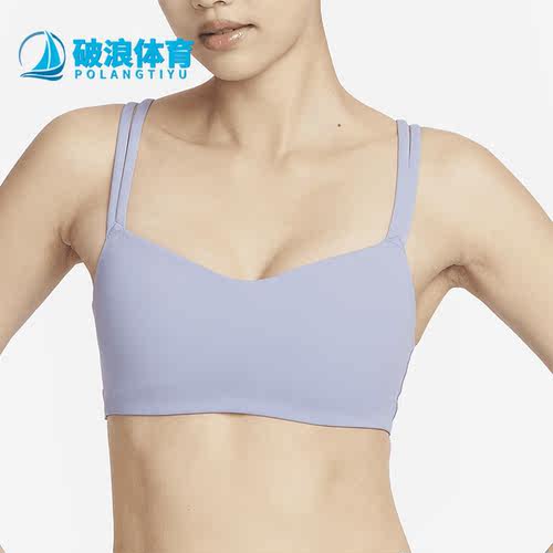 耐克正品女子运动内衣