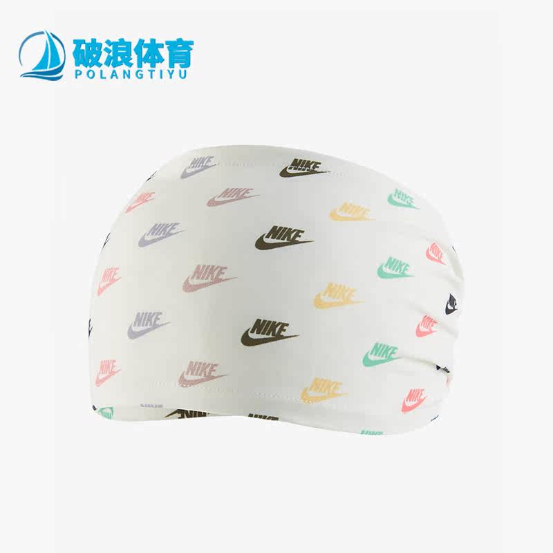Nike/耐克正品新款男女时尚运动透气户外篮球训练头带DR5178-928