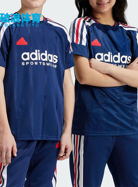 Adidas/阿迪达斯正品 J NP TEE 大童运动休闲短袖T恤IW0886