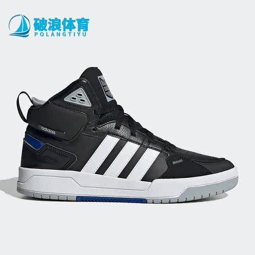 阿迪达斯正品男女通用板鞋