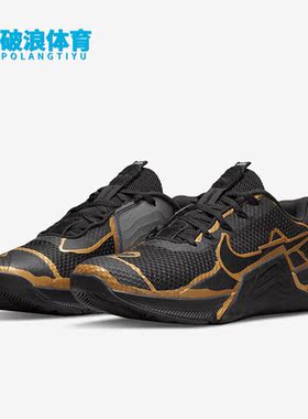 Nike/耐克正品Metcon 7 男女有氧深蹲综合训练鞋运动鞋DA8103-007