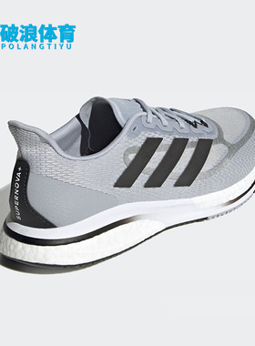 Adidas/阿迪达斯正品Supernova+男运动休闲舒适耐磨跑步鞋 S42717