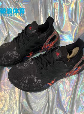 Adidas/阿迪达斯正品20新款UltraBOOST 20 CNY J大童运动鞋FW5677