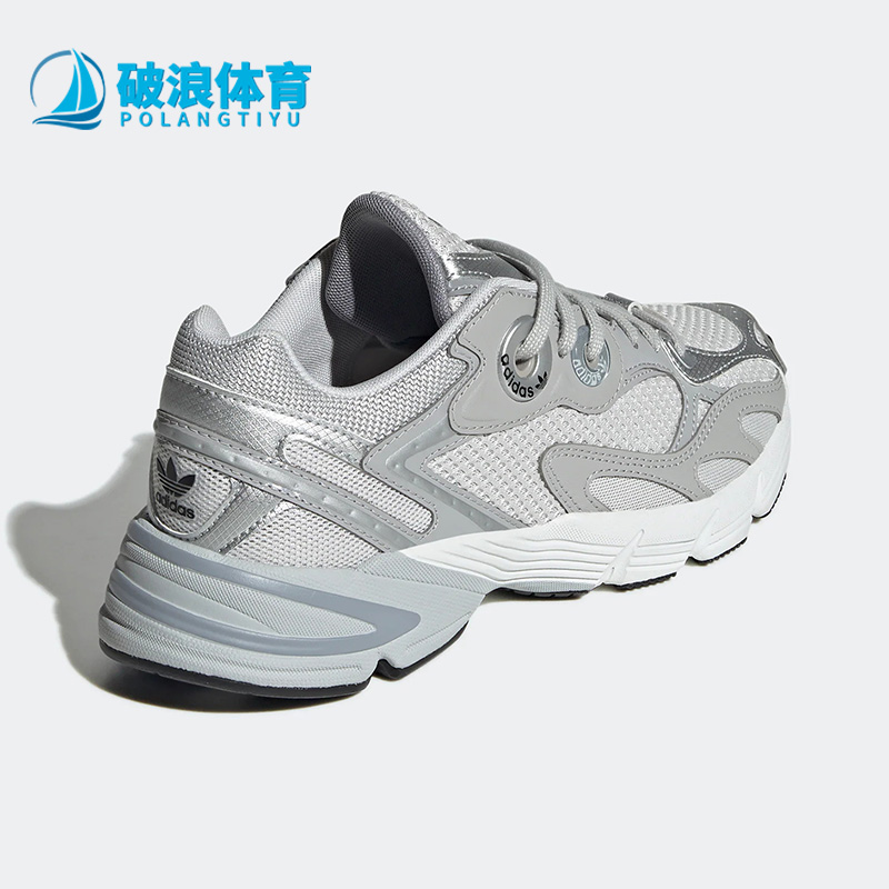 Adidas/阿迪达斯正品三叶草ASTIR W女子经典时尚休闲运动鞋GZ3569-封面