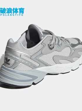 Adidas/阿迪达斯正品三叶草ASTIR W女子经典时尚休闲运动鞋GZ3569