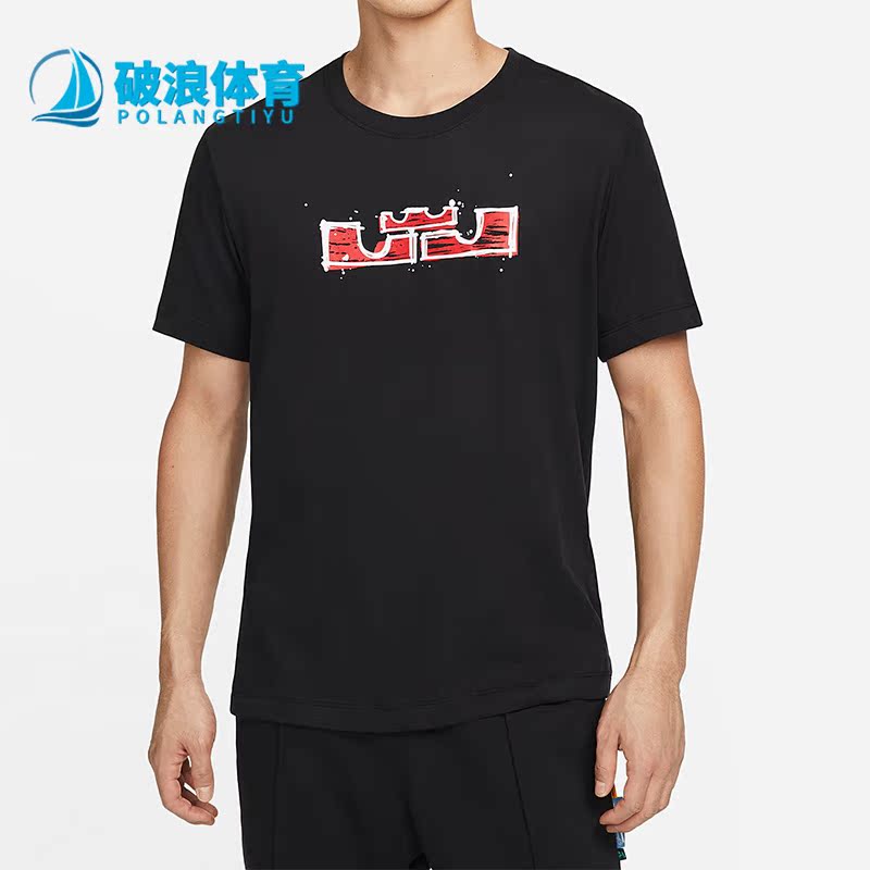 耐克正品夏季男子篮球运动恤