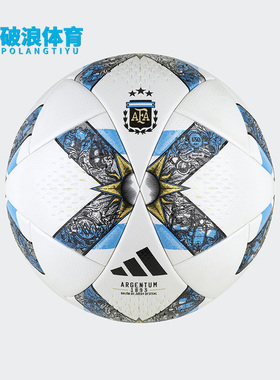 Adidas/阿迪达斯正品2023新款经典运动训练纪念5号标准足球IA0995